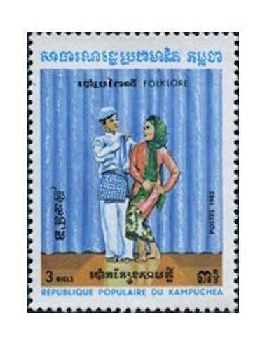 Timbre Poste Kampuchea N° 0385 Obli philatelie foxtimbre