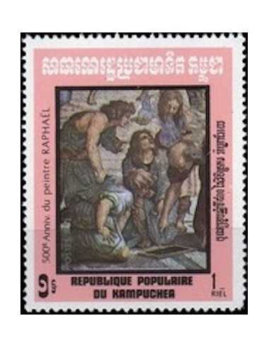 Timbre Poste Kampuchea N° 0389 Obli philatelie foxtimbre