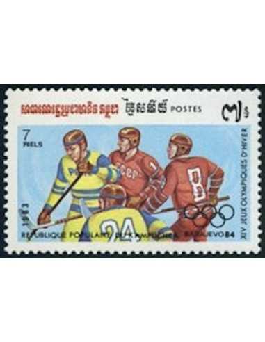 Timbre Poste Kampuchea N° 0411 Obli philatelie foxtimbre