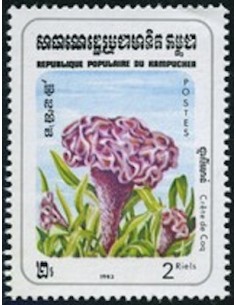 Timbre Poste Kampuchea N° 0424 Obli philatelie foxtimbre