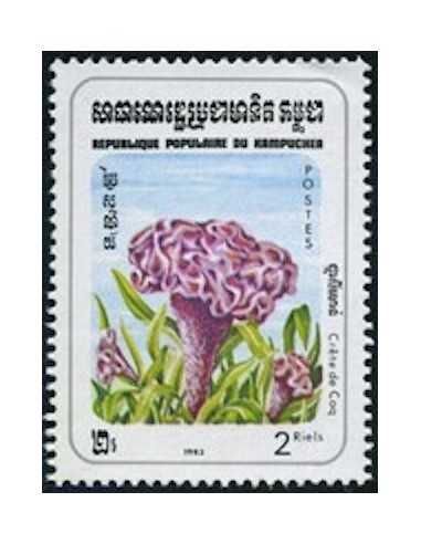 Timbre Poste Kampuchea N° 0424 Obli philatelie foxtimbre