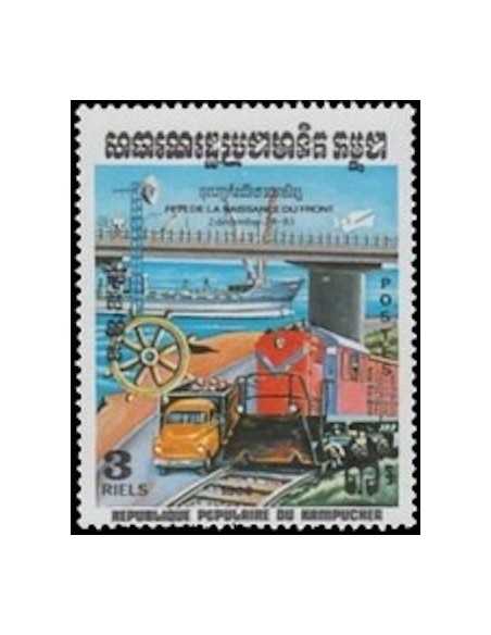 Timbre Poste Kampuchea N° 0435 Obli philatelie foxtimbre