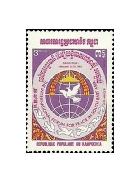 Timbre Poste Kampuchea N° 0441 Obli philatelie foxtimbre