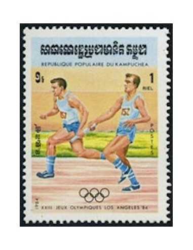 Timbre Poste Kampuchea N° 0445 Obli philatelie foxtimbre