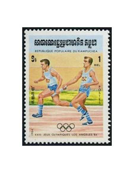 Timbre Poste Kampuchea N° 0445 Obli philatelie foxtimbre