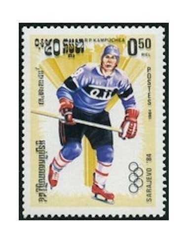 Timbre Poste Kampuchea N° 0450 Obli philatelie foxtimbre