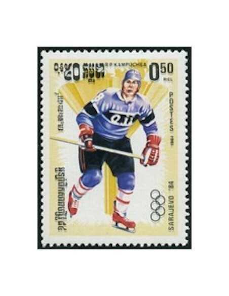 Timbre Poste Kampuchea N° 0450 Obli philatelie foxtimbre