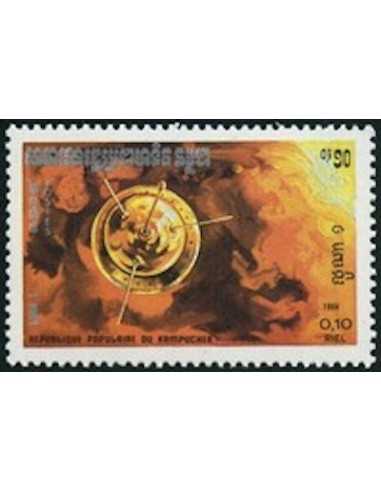 Timbre Poste Kampuchea N° 0456 Obli philatelie foxtimbre