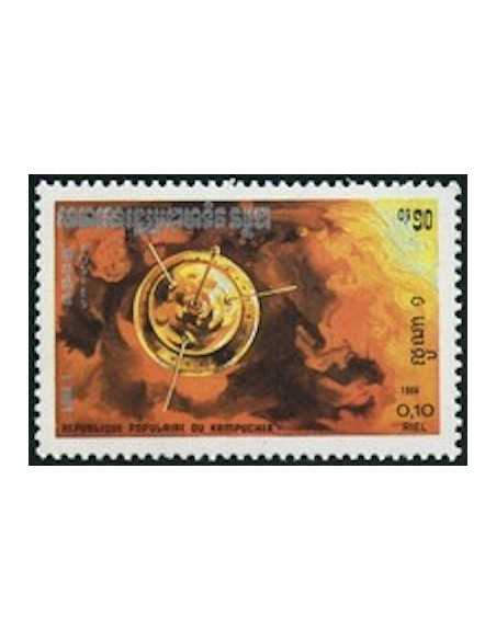 Timbre Poste Kampuchea N° 0456 Obli philatelie foxtimbre