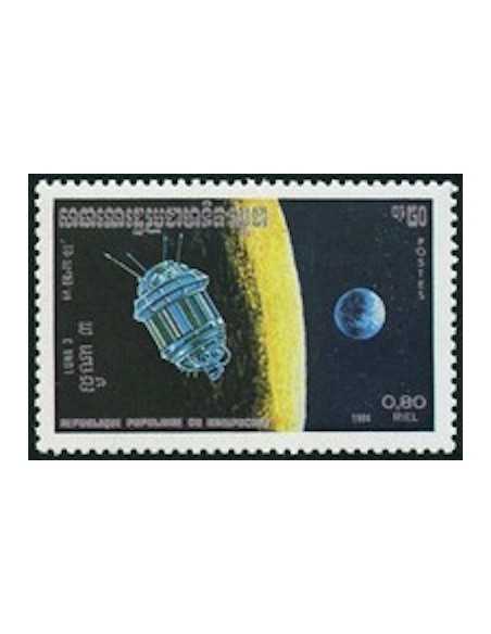 Timbre Poste Kampuchea N° 0458 Obli philatelie foxtimbre