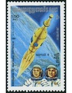 Timbre Poste Kampuchea N° 0459 Obli philatelie foxtimbre