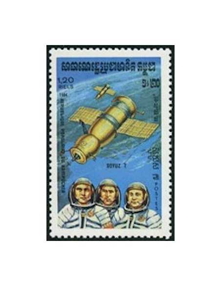 Timbre Poste Kampuchea N° 0460 Obli philatelie foxtimbre