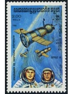 Timbre Poste Kampuchea N° 0461 Obli philatelie foxtimbre