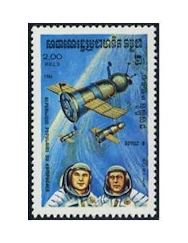 Timbre Poste Kampuchea N° 0461 Obli philatelie foxtimbre