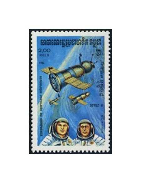 Timbre Poste Kampuchea N° 0461 Obli philatelie foxtimbre