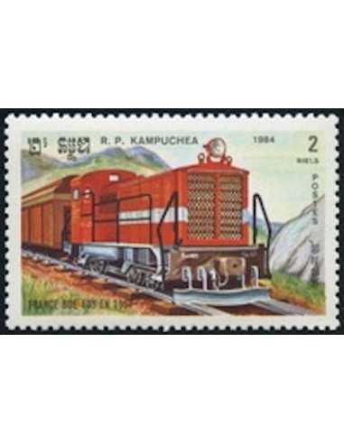 Timbre Poste Kampuchea N° 0468 Obli philatelie foxtimbre