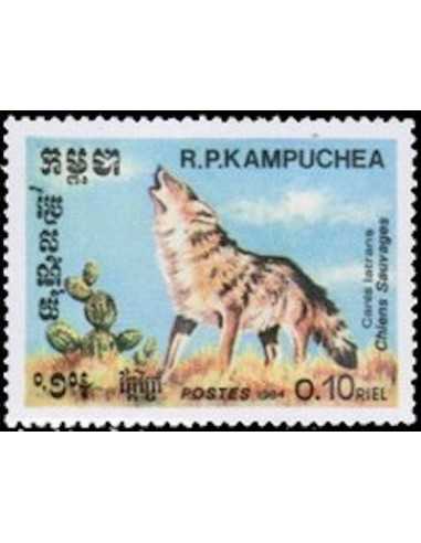 Timbre Poste Kampuchea N° 0470 Obli philatelie foxtimbre