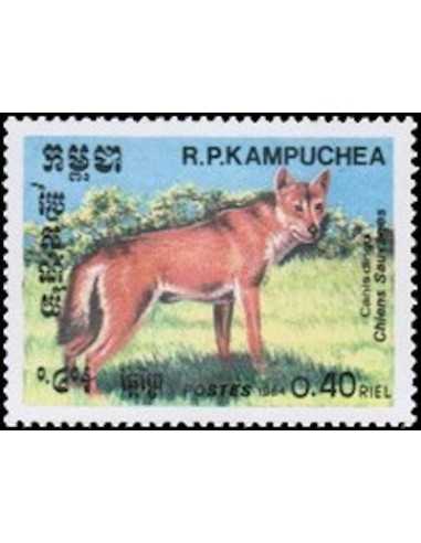 Timbre Poste Kampuchea N° 0471 Obli philatelie foxtimbre