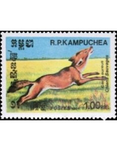 Timbre Poste Kampuchea N° 0473 Obli philatelie foxtimbre