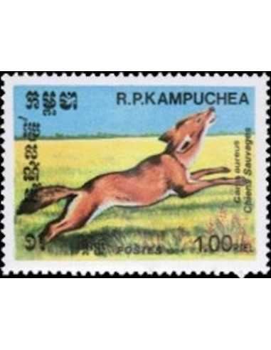 Timbre Poste Kampuchea N° 0473 Obli philatelie foxtimbre