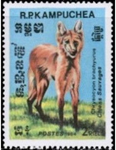 Timbre Poste Kampuchea N° 0475 Obli philatelie foxtimbre
