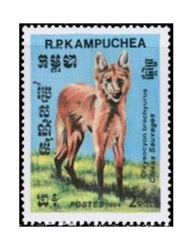 Timbre Poste Kampuchea N° 0475 Obli philatelie foxtimbre