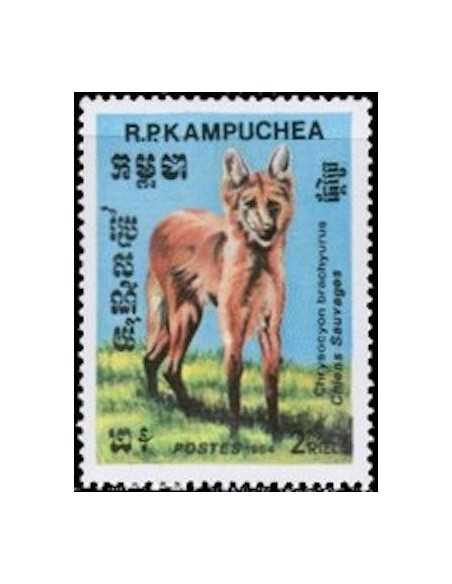Timbre Poste Kampuchea N° 0475 Obli philatelie foxtimbre