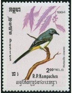 Timbre Poste Kampuchea N° 0489 Obli philatelie foxtimbre
