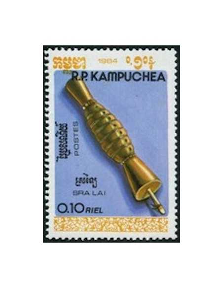 Timbre Poste Kampuchea N° 0498 Obli philatelie foxtimbre