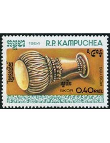 Timbre Poste Kampuchea N° 0499 Obli philatelie foxtimbre