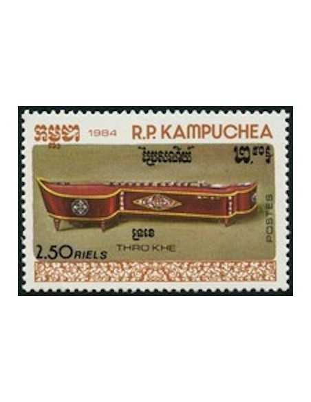 Timbre Poste Kampuchea N° 0504 Obli philatelie foxtimbre