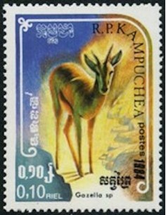 Timbre Poste Kampuchea N° 0505 Obli philatelie foxtimbre