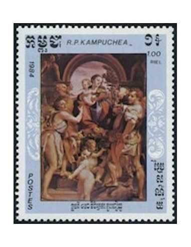 Timbre Poste Kampuchea N° 0515 Obli philatelie foxtimbre