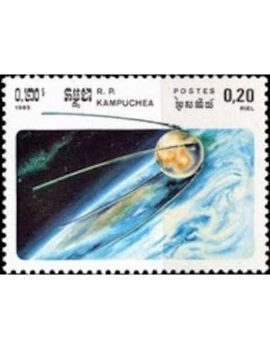 Timbre Poste Kampuchea N° 0536 Obli philatelie foxtimbre