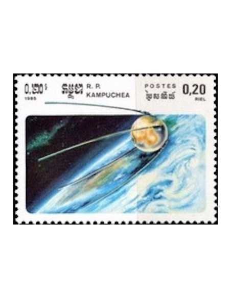 Timbre Poste Kampuchea N° 0536 Obli philatelie foxtimbre