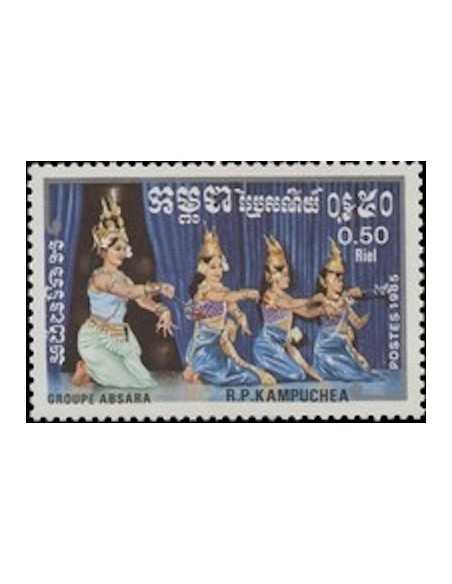 Timbre Poste Kampuchea N° 0543 Obli philatelie foxtimbre