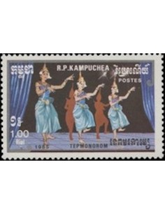 Timbre Poste Kampuchea N° 0544 Obli philatelie foxtimbre