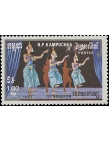 Timbre Poste Kampuchea N° 0544 Obli philatelie foxtimbre