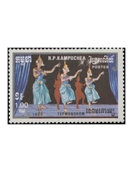 Timbre Poste Kampuchea N° 0544 Obli philatelie foxtimbre