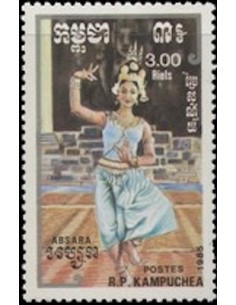 Timbre Poste Kampuchea N° 0545 Obli philatelie foxtimbre