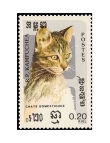 Timbre Poste Kampuchea N° 0546 Obli philatelie foxtimbre