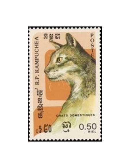 Timbre Poste Kampuchea N° 0547 Obli philatelie foxtimbre
