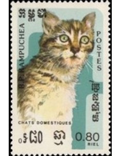 Timbre Poste Kampuchea N° 0548 Obli philatelie foxtimbre