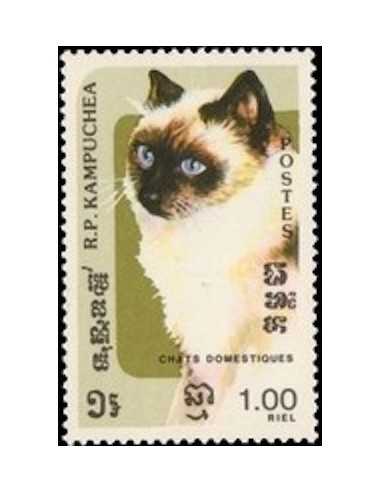 Timbre Poste Kampuchea N° 0549 Obli philatelie foxtimbre