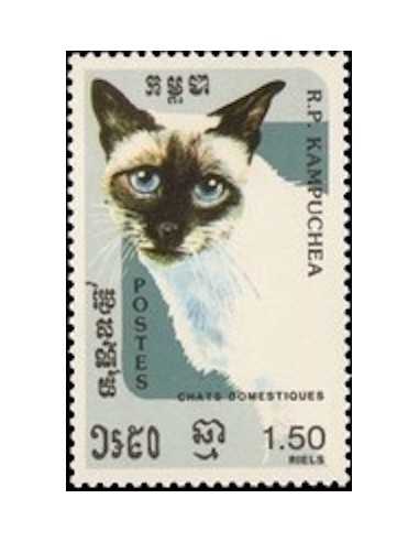 Timbre Poste Kampuchea N° 0550 Obli philatelie foxtimbre
