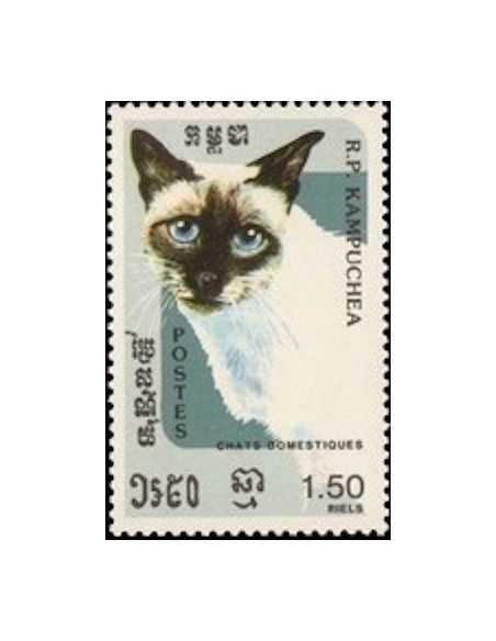 Timbre Poste Kampuchea N° 0550 Obli philatelie foxtimbre