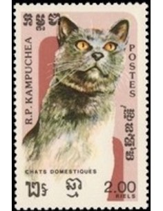 Timbre Poste Kampuchea N° 0551 Obli philatelie foxtimbre
