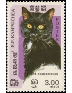 Timbre Poste Kampuchea N° 0552 Obli philatelie foxtimbre