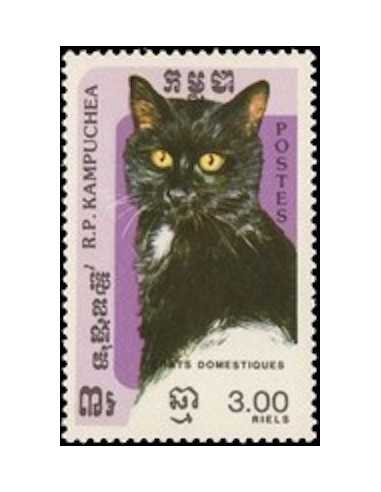 Timbre Poste Kampuchea N° 0552 Obli philatelie foxtimbre