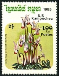 Timbre Poste Kampuchea N° 0556 Obli philatelie foxtimbre